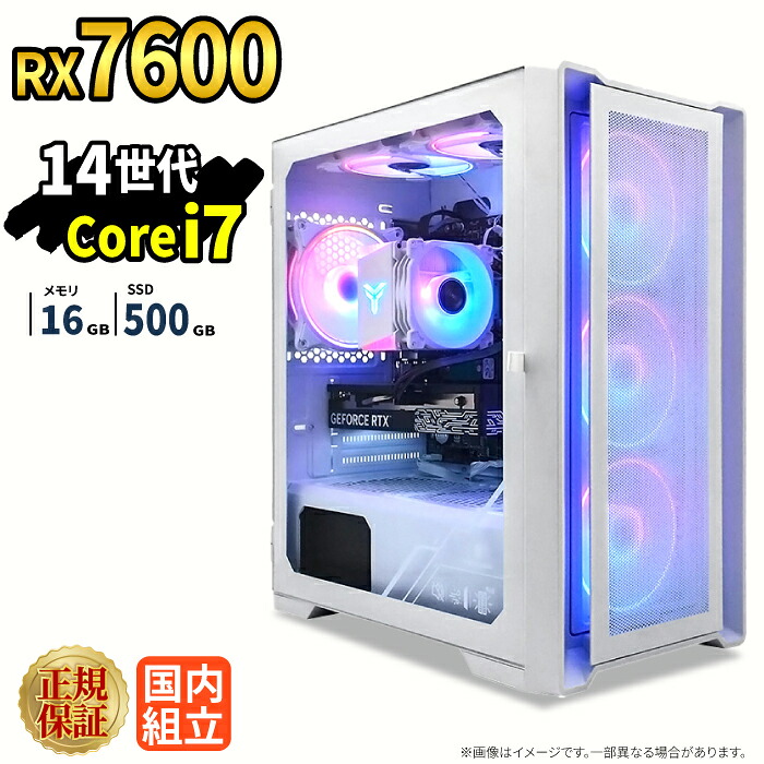 ＼26日まで限定価格／ゲーミングPC 新品 本体のみ RX7600 第14世代 Intel Corei7 14700F メモリ16GB SSD500GB Windows11 デスクトップPC WPS Office付き 1年保証 NVMe M.2 SSD 高性能 配信 動画編集 VTuber対応 eスポーツ 初心者 ゲーミングパソコン デスクトップパソコン｜スマイリーショップ