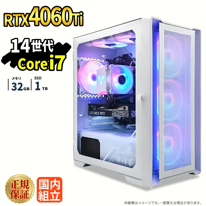 ＼26日まで限定価格／ゲーミングPC 新品 本体のみ RTX4060Ti 第14世代 Intel Corei7 14700F メモリ32GB SSD1TB Windows11 デスクトップPC WPS Office付き 1年保証 NVMe M.2 SSD 高性能 配信 動画編集 VTuber対応 eスポーツ 初心者 ゲーミングパソコン デスクトップパソコン｜スマイリーショップ