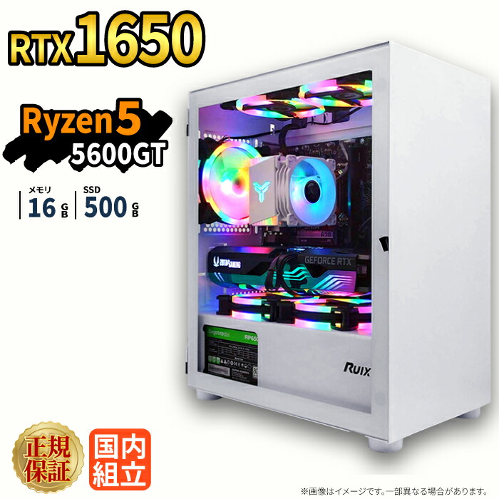 楽天市場】新品 ゲーミングPC Lenovo デスクトップパソコン IdeaCentre