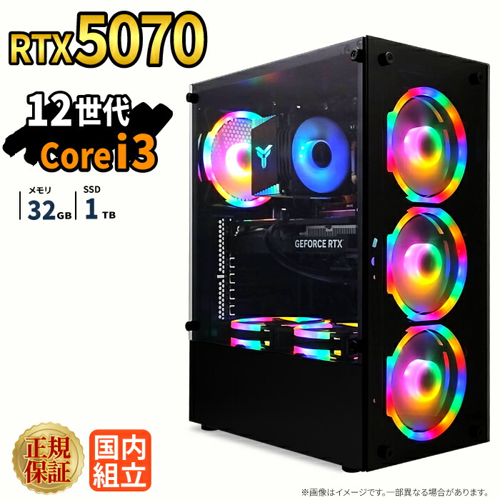 \26日まで限定価格/ゲーミングPC 新品 本体のみ RTX5070 第12世代 Intel Corei3 12100F メモリ32GB SSD1TB Windows11 デスクトップPC WPS Office付き 1年保証 NVMe M.2 SSD 高性能 配信 動画編集 VTuber対応 eスポーツ 初心者 ゲーミングパソコン デスクトップパソコン|スマイリーショップ