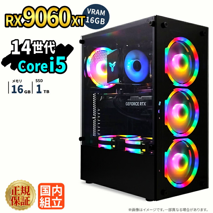 ゲーミングパソコン 本体のみ RX9060XT VRAM 16GB 第14時人 Intel Corei5 14400F 記憶装置16GB SSD1肺結核 Windows11 事務机いの一番パソコン相応う 配送 映像まとめ上げる VTuber相応う e運動競技 高性能  未経験者 ゲーミングパソコン 事務机いの一番マイコン