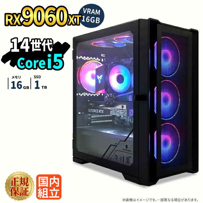 ゲーミングパソコン 本体のみ RX9060XT VRAM 16GB 第14時人 Intel Corei5 14400F 記憶装置16GB SSD1肺結核 Windows11 事務机いの一番パソコン相応う 配送 映像まとめ上げる VTuber相応う e運動競技 高性能  未経験者 ゲーミングパソコン 事務机いの一番マイコン
