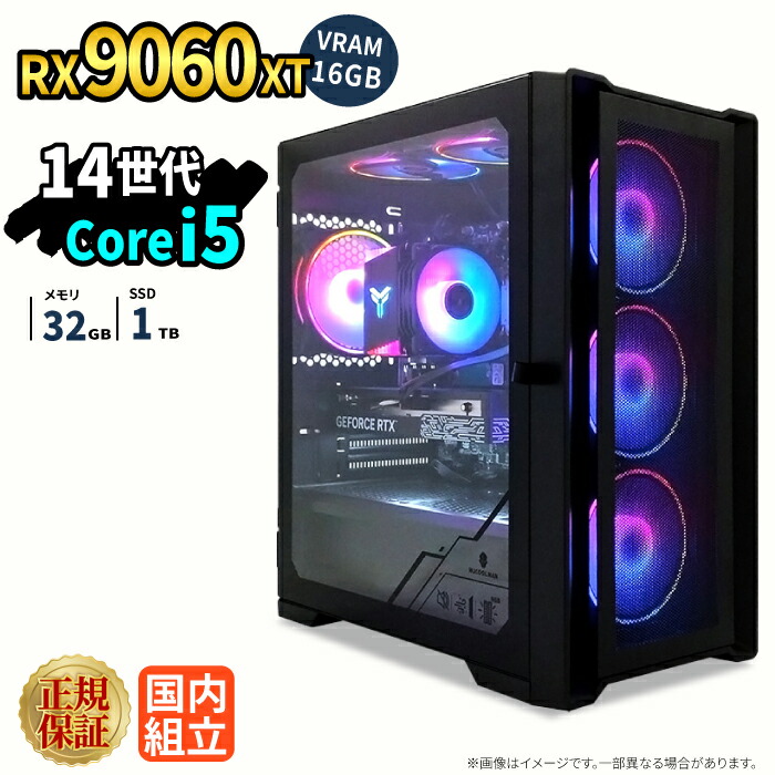 ＼百貨店大売り出し制限事項通貨価値／【1000円OFFクーポン券有】ゲーミングマイコン 本体のみ RX9060XT VRAM 16GB 第14時人 Intel Corei5 14400F 記憶装置32GB SSD1結核症 Windows11 勉強机いの一番マイコン相応う 配達 画像まとめ上げる VTuber相応う e運動競技 高性能  未経験者 ゲーミングパソコン 勉強机いの一番マイコン