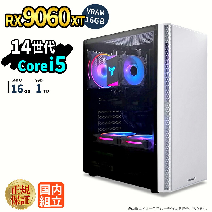 ゲーミングパソコン 本体のみ RX9060XT VRAM 16GB 第14時人 Intel Corei5 14400F 記憶装置16GB SSD1肺結核 Windows11 事務机いの一番パソコン相応う 配送 映像まとめ上げる VTuber相応う e運動競技 高性能  未経験者 ゲーミングパソコン 事務机いの一番マイコン