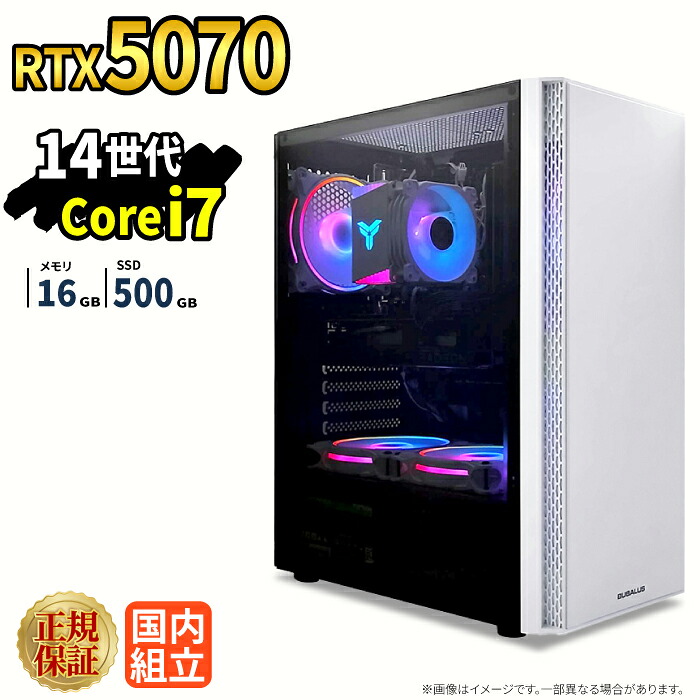 ＼26日まで限定価格／ゲーミングPC 新品 本体のみ RTX5070 第14世代 Intel Corei7 14700F メモリ16GB SSD500GB Windows11 デスクトップPC WPS Office付き 1年保証 NVMe M.2 SSD 高性能 配信 動画編集 VTuber対応 eスポーツ 初心者 ゲーミングパソコン デスクトップパソコン｜スマイリーショップ