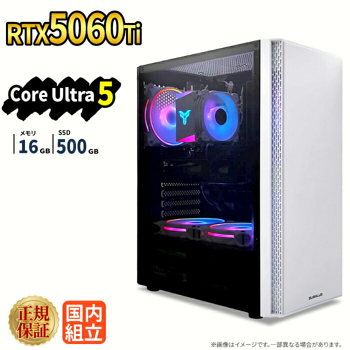 ＼26日まで限定価格／ゲーミングPC 新品 本体のみ RTX5060Ti Intel Core Ultra 5 メモリ16GB SSD500GB Windows11 デスクトップPC WPS Office付き 1年保証 NVMe M.2 SSD 高性能 配信 動画編集 VTuber対応 eスポーツ 初心者 ゲーミングパソコン デスクトップパソコン｜スマイリーショップ