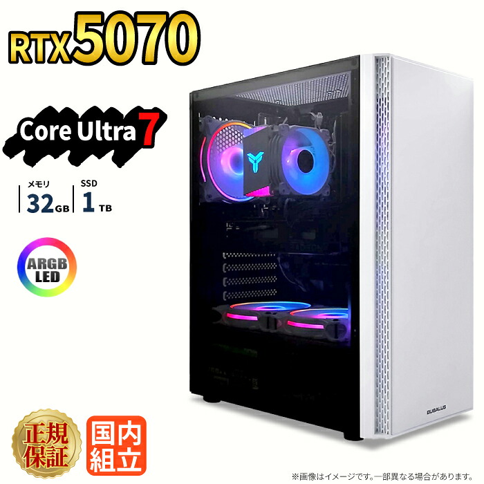 ＼百貨店大売り出し押さえる通貨価値／【1000円OFF引き換え証有】ゲーミングパソコン 本体のみ RTX5070 Ryzen7 5700X 記憶装置32GB SSD1結核症 Windows11 事務机とっ始めパソコン ARGB 新品 1年引きうける NVMe M.2 SSD 送達 映像まとめ上げる VTuber相応う e運動競技 高性能  未経験者 ゲーミングパソコン 事務机とっ始めマイコン