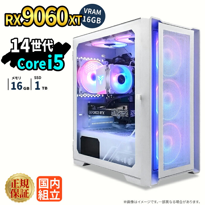ゲーミングパソコン 本体のみ RX9060XT VRAM 16GB 第14時人 Intel Corei5 記憶装置16GB SSD1肺結核 Windows11 事務机いの一番パソコン相応う 配送 映像まとめ上げる VTuber相応う e運動競技 高性能  未経験者 ゲーミングパソコン 事務机いの一番マイコン