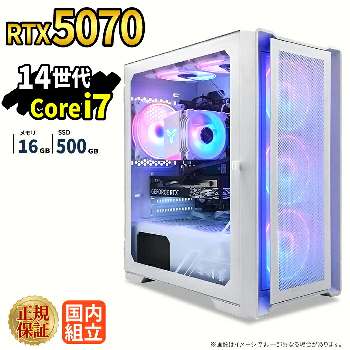 \26日まで限定価格/ゲーミングPC 新品 本体のみ RTX5070 第14世代 Intel Corei7 14700F メモリ16GB SSD500GB Windows11 デスクトップPC WPS Office付き 1年保証 NVMe M.2 SSD 高性能 配信 動画編集 VTuber対応 eスポーツ 初心者 ゲーミングパソコン デスクトップパソコン|スマイリーショップ