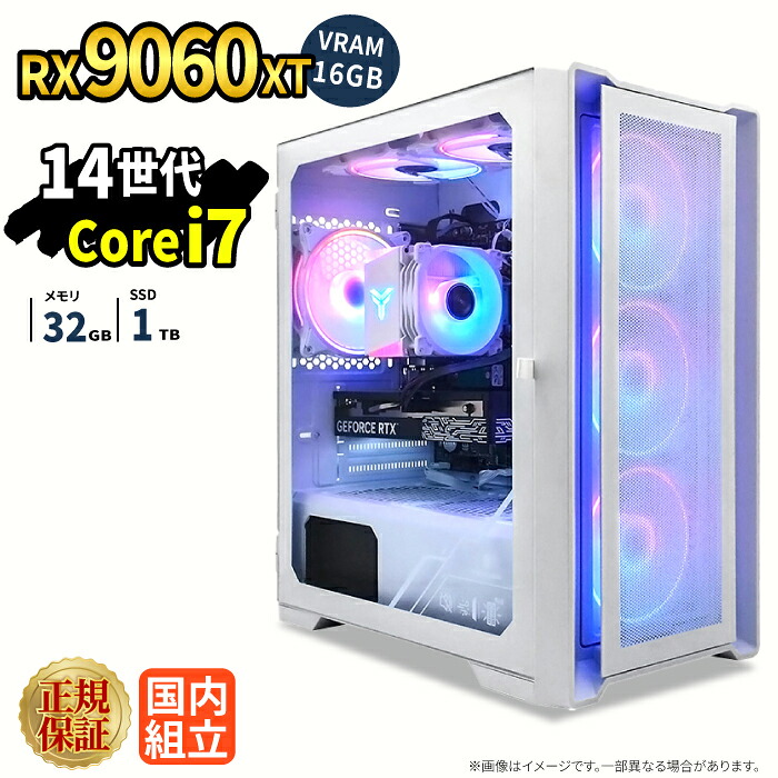 \26日まで限定価格/ゲーミングPC 新品 本体のみ RX9060XT VRAM 16GB 第14世代 Intel Corei7 14700F メモリ32GB SSD1TB Windows11 デスクトップPC WPS Office付き 1年保証 高性能 配信 動画編集 VTuber対応 eスポーツ 初心者 ゲーミングパソコン デスクトップパソコン|スマイリーショップ