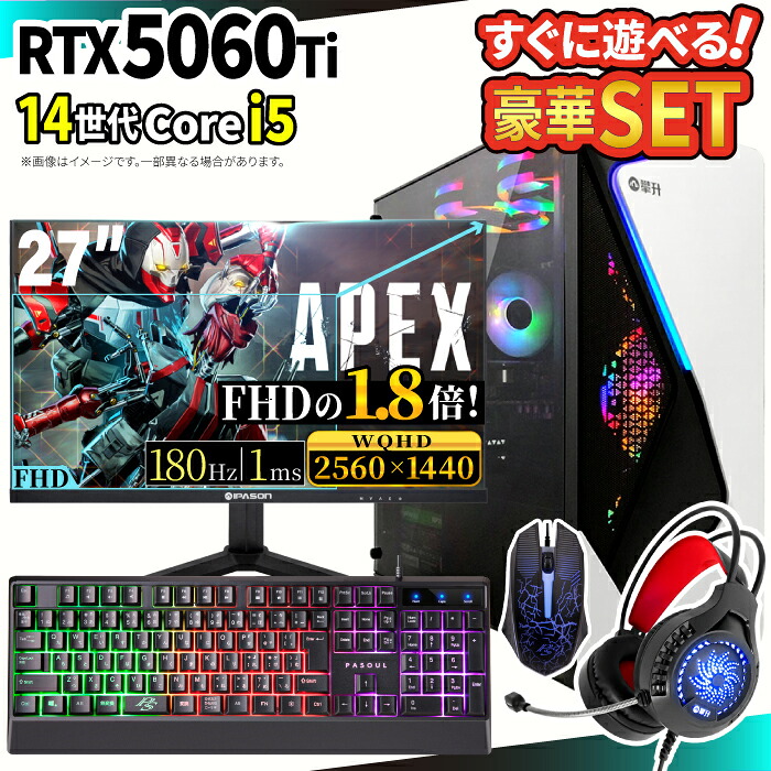 \26日まで限定価格/ゲーミングPC 新品 本体のみ RTX5060Ti 第14世代 Intel Corei5 14400F メモリ16GB SSD500GB Windows11 デスクトップPC モニター付き 1年保証 NVMe M.2 SSD 高性能 配信 動画編集 VTuber対応 eスポーツ 初心者 ゲーミングパソコン デスクトップパソコン|スマイリーショップ