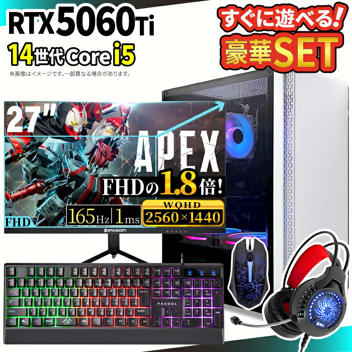 \26日まで限定価格/ゲーミングPC 新品 本体のみ RTX5060Ti 第14世代 Intel Corei5 14400F メモリ16GB SSD500GB Windows11 デスクトップPC モニター付き 1年保証 NVMe M.2 SSD 高性能 配信 動画編集 VTuber対応 eスポーツ 初心者 ゲーミングパソコン デスクトップパソコン|スマイリーショップ