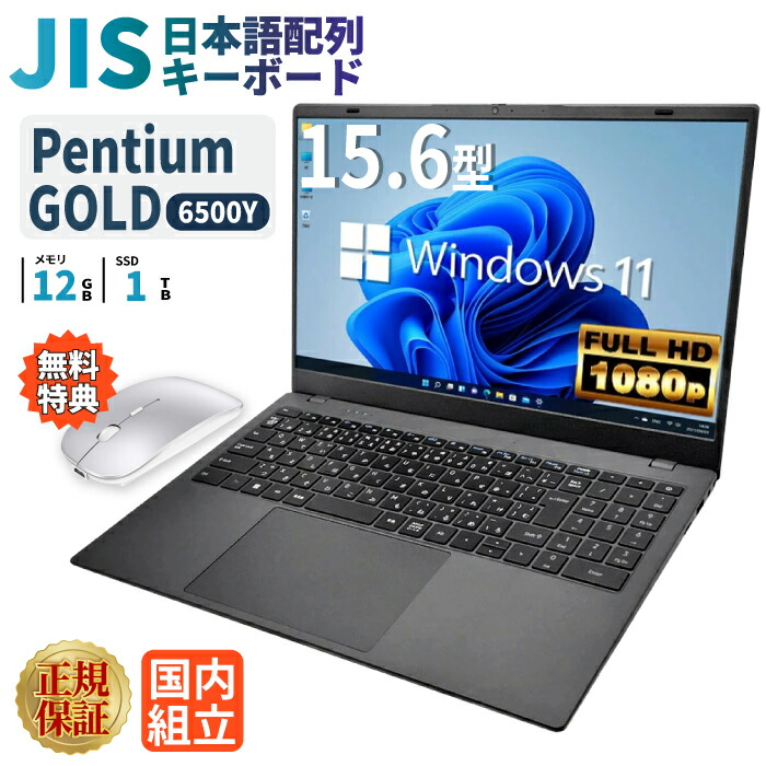 SNSで話題 最短翌日お届け MIUX5JUCMK6 型番:MIUX5JUCMK6