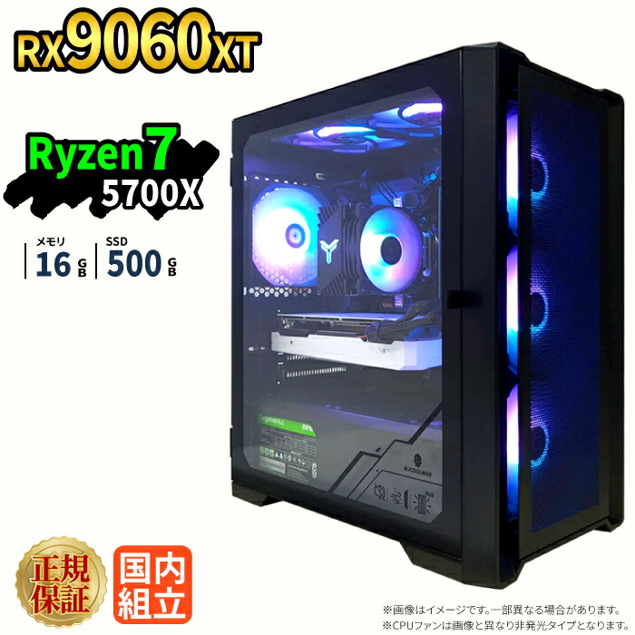 Lenovo 省スペース 高性能 デスクトップPCセット Lenovo（レノボ） ntc 【公式・直販】デスクトップパソコン PC Lenovo