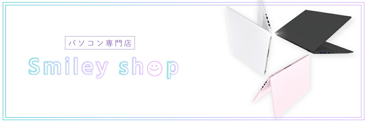 ���ޥ��꡼����åס��¿����������ʼ����Ϥ����ѥ�����ȼ��յ���Υ��ޥ��꡼����å�