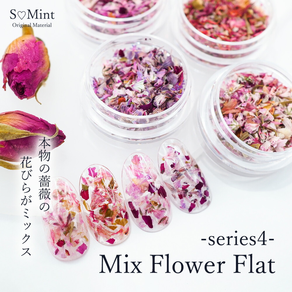 楽天市場】ネイル 押し花 ドライフラワー ハンドメイド 薔薇 ローズ