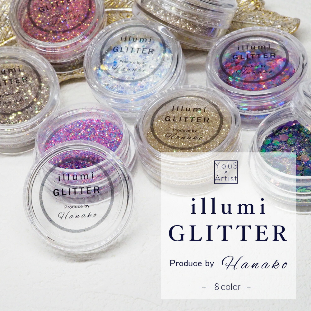 Hanako先生プロデュース illumi GLITTER イルミグリッター 単品 Hanako エスミント シエル ミックスグリッター ネイル  ネイル用品 ネイルアート ラメ グリッター ジェル ジェルネイル ホログラム レジン キラキラ ネイルパーツ ブランド品専門の