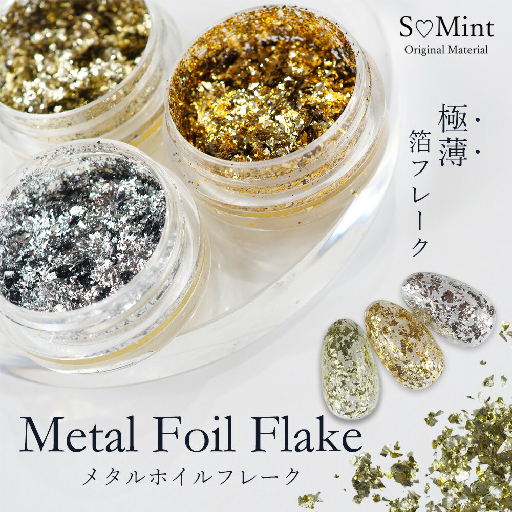 楽天市場】ネイル グリッター ホログラム ラメ【MixGlitter -G