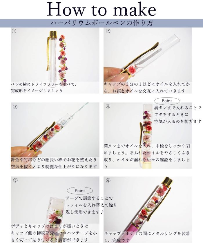 楽天市場 ハーバリウムボールペンキット Gold 花材 オイル付き ハーバリウムボールペン ハーバリウムペン ボールペン ギフトペン ハーバリュウム 花 筆記用具 フラワーギフト 手作り キット ハンドメイド 手芸 エスミント ドライフラワー 押し花 Smint