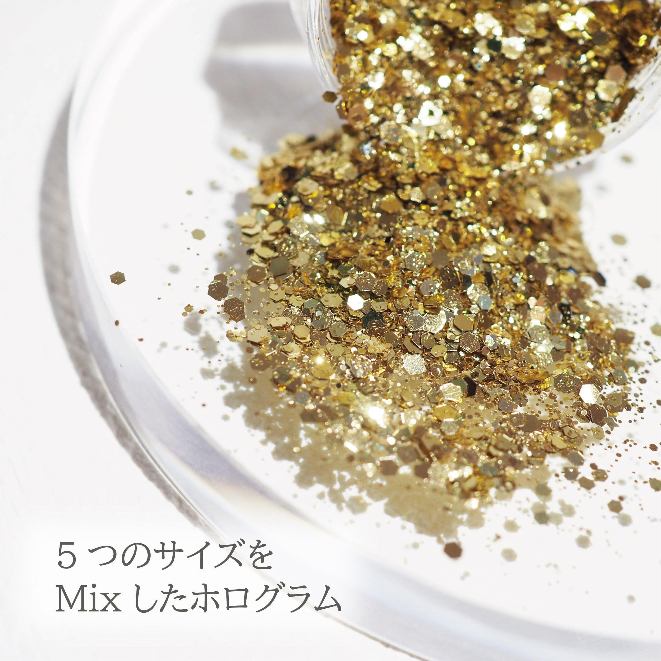 ミックスサイズホログラム M04 ラメ ネイル ネイル用品 ジェル グリッター ネイルアート