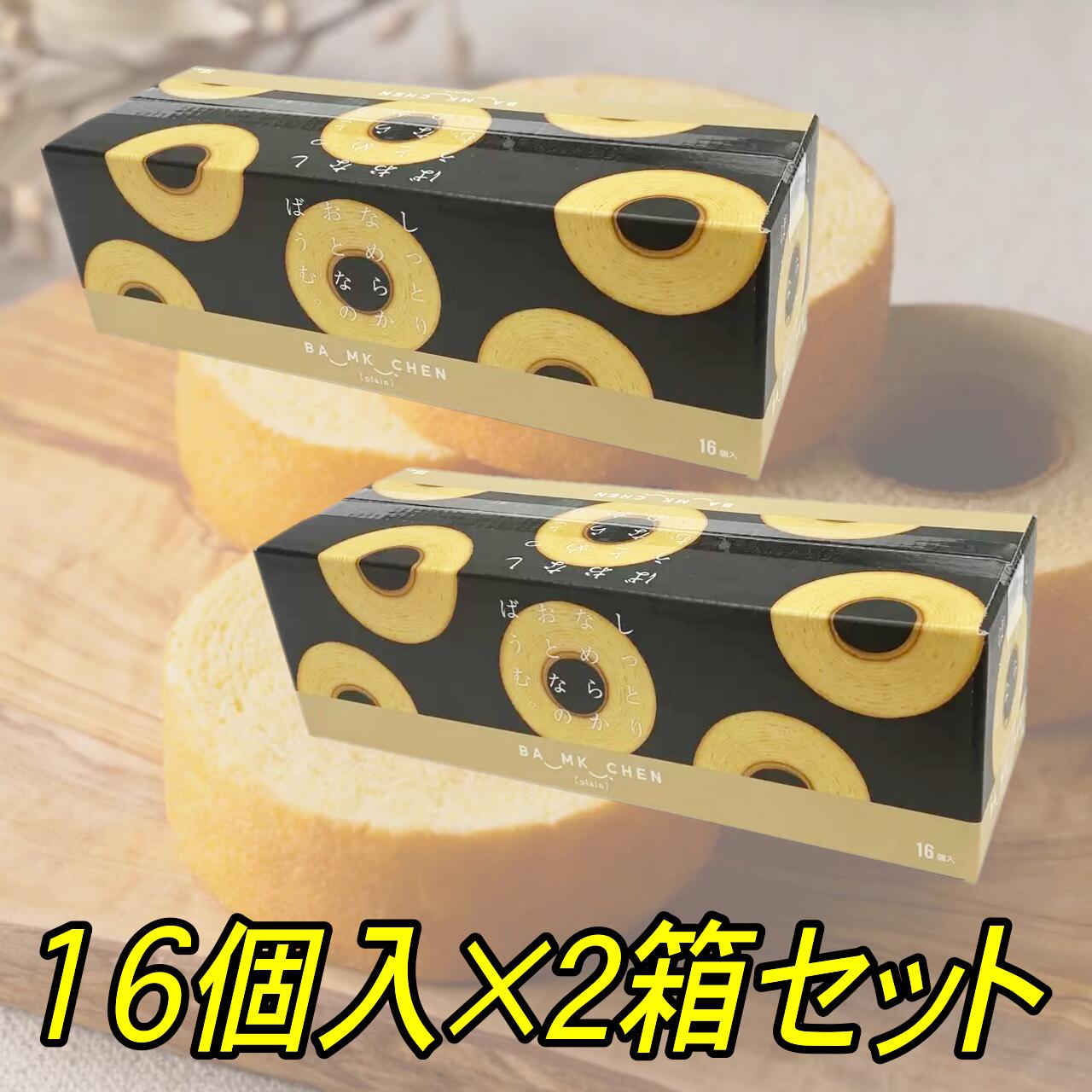 楽天市場】限定 いちご【人気】千年屋 しっとりなめらかおとなのばうむ