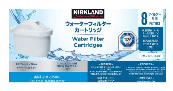 カークランドシグネチャー ウォーターフィルター カートリッジ 8個入り　Kirkland Signature Water Filter Cartridge 8PK