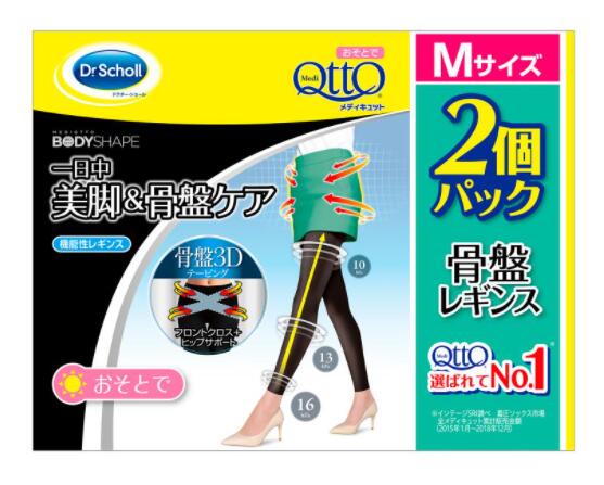 楽天市場】【送料無料】おそとでメディキュット ボディシェイプ 骨盤3D