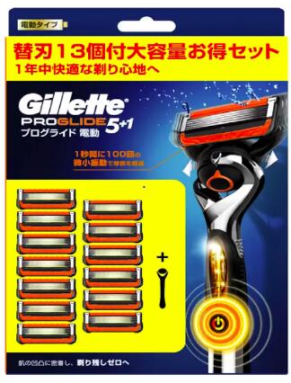 楽天市場】【コストコ】ジレット プログライド フレックスボール 電動