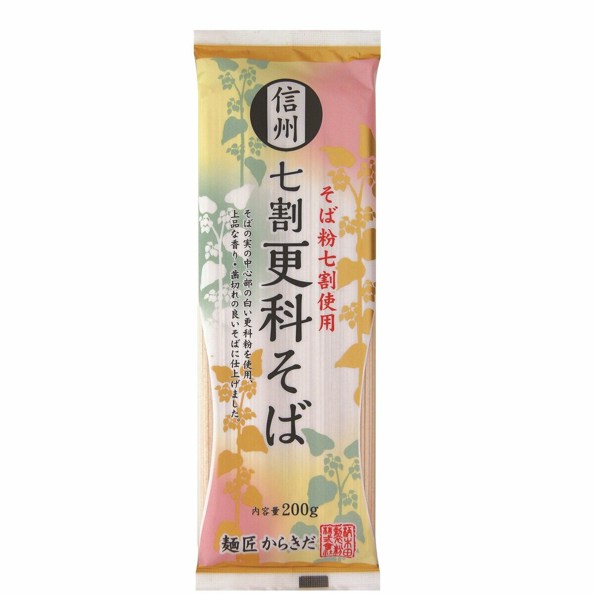 楽天市場】【1等100％ポイントバック！ ※要エントリー】信州七割更科