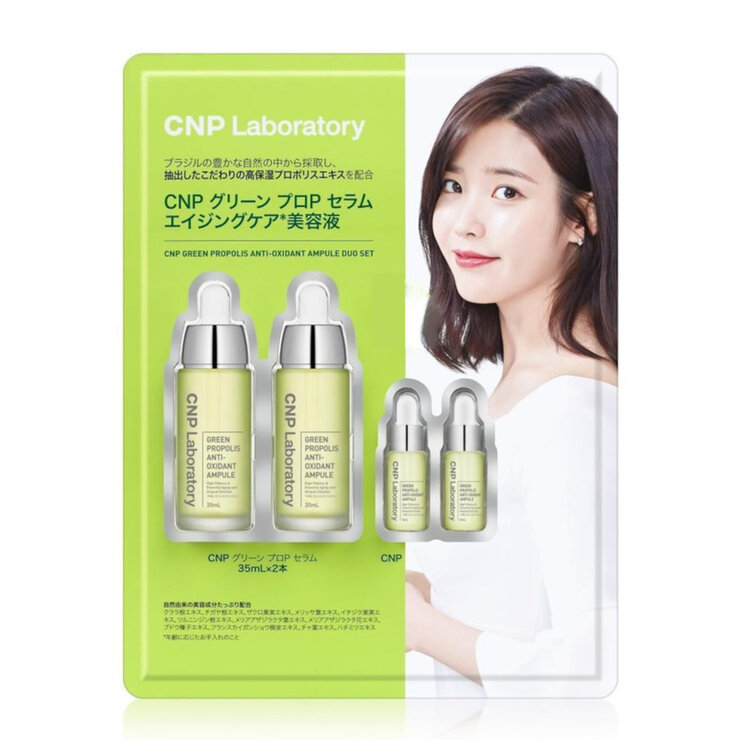 【新品未使用】CNP Laboratory 3箱3セット CNP Laboratory(シーエヌピーラボラトリー) / トライアルセット