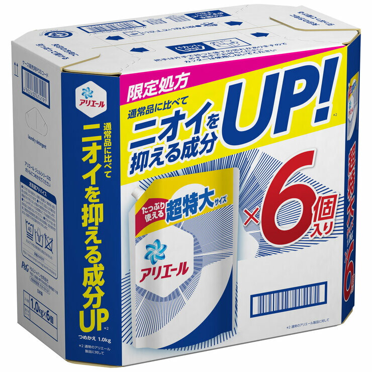 アリエール ジェル 洗濯洗剤 900kg x 6個×2SET　Ariel Gel 1kg x6packs×2SET