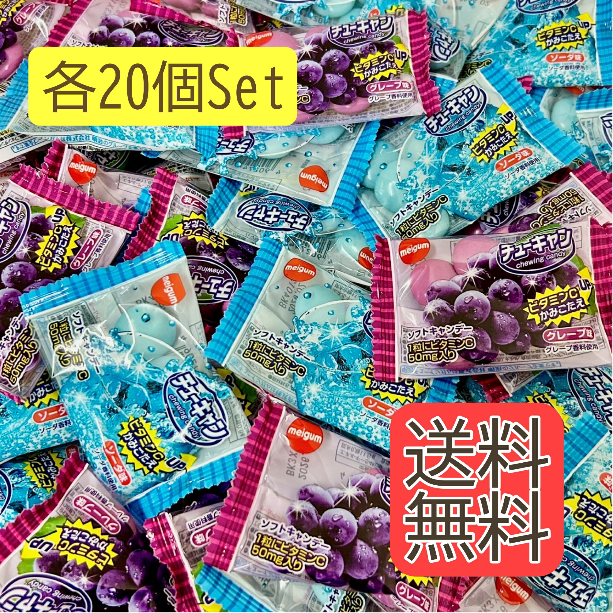 楽天市場】駄菓子 キャンディ ソーダボックス 30g×15個入