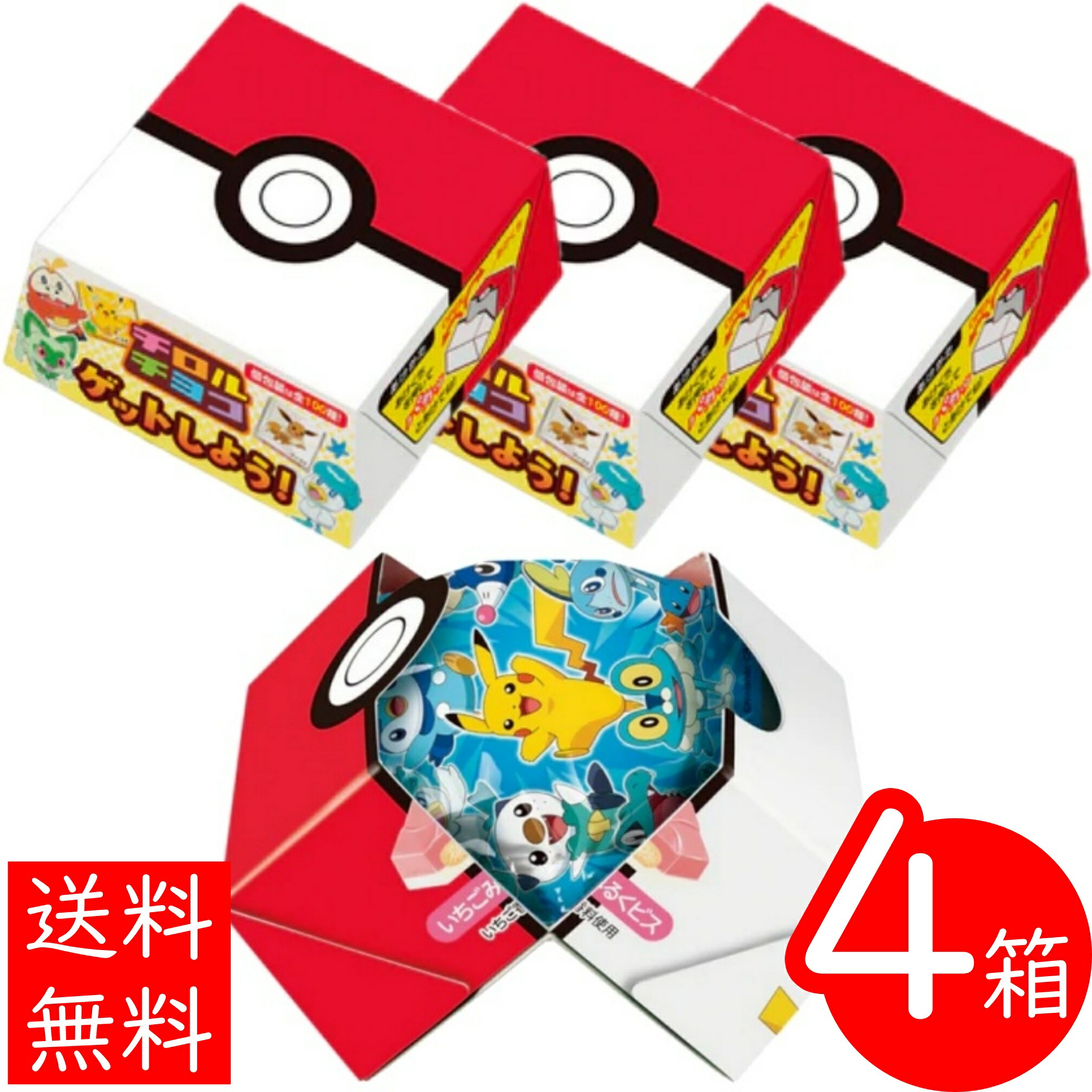 楽天市場】【6箱セット】ポケモンチロルチョコBOX 12個入り ポケモン