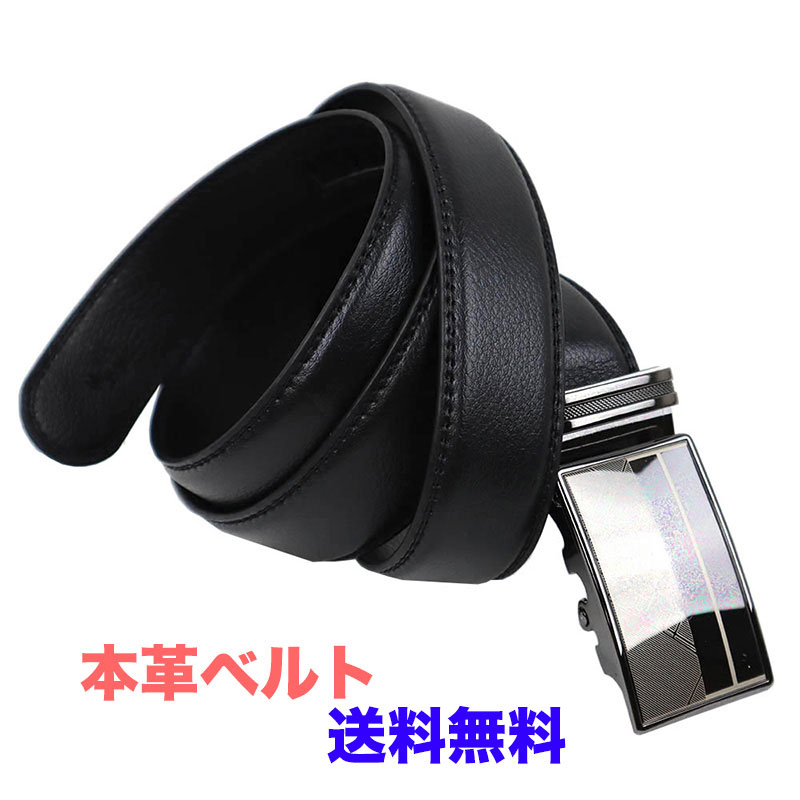 ベルト Courreges Belt 楽天市場】【廃番】メンズベルト メンズ courreges クレージュ