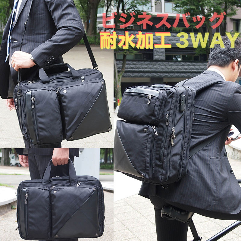 新品 beruf ベルーフ ビジネスバッグ メンズ ブリーフケース 3way Amazon.co.jp: [ベルーフ] 3WAY ビジネスバッグ Urban Commuter