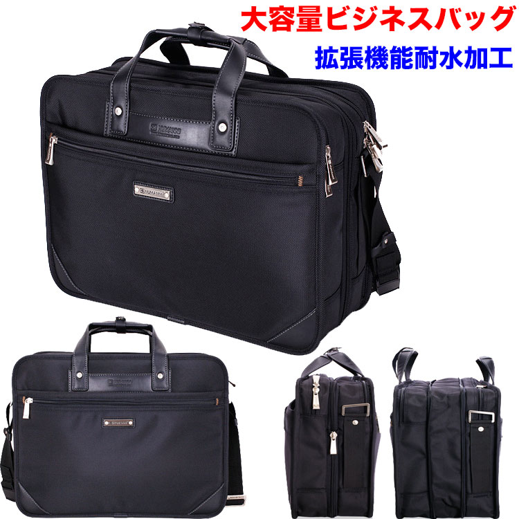 ビジネスバッグ　ショルダーバッグ　本革　ブリーフケース　大容量　ビジネスバッグメンズ　送料無料【ビジネスバッグ出張】　　　　10P05Nov16
