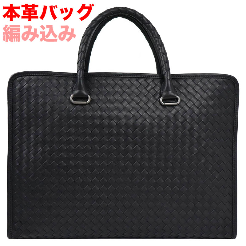 楽天市場 ビジネスバッグ ブリーフケース 本革編み込み ビジネスバッグメンズ 送料無料 レザー あす楽 ビジネスバッグ 通勤 出張 大容量 ショルダーバッグ本革 Smith Wesson