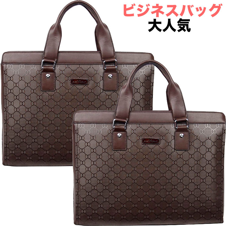 ビジネスバッグ 送料無料 大容量ノートパソコンバッグ 出張 あす楽 ビジネスバッグメンズ メンズバッグ ビジネスバッグ ランキング ランキング 出張 トートバッグ Wesson バッグ メンズ ブリーフケース 書類 大容量 送料無料