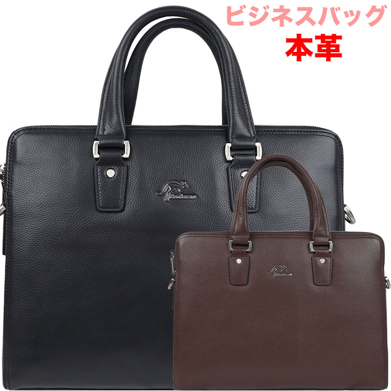 ビジネスバッグ　ブリーフケース　本革【ビジネスバッグメンズ】【送料無料】【レザー】【ビジネスバッグ通勤】【出張】【大容量】【ビジネスバッグ本革】　10P05Nov16｜Smith Wesson