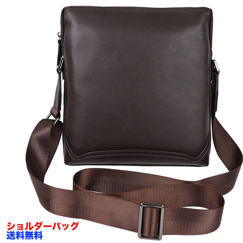 ショルダーバッグ 本革 ビジネスバッグメンズ【送料無料】レザービジネスバッグ通勤【出張】【大容量】ショルダーバッグ本革　　10P05Nov16