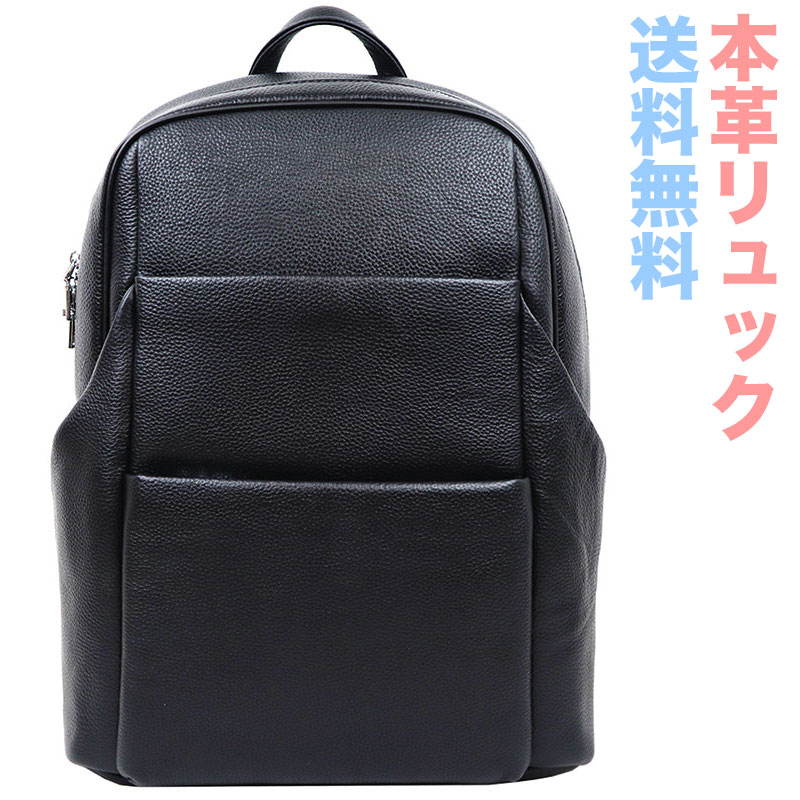 ビジネス リュック、本革リュックサック　大容量 使いやすさ リュック ビジネスバッグ本革【通学】ノートPC・タブレットPC対応 撥水加工 かばん【メンズ】【本革リュック】バッグパック【_土曜営業】【_日曜営業】　10P09Jul16｜Smith Wesson