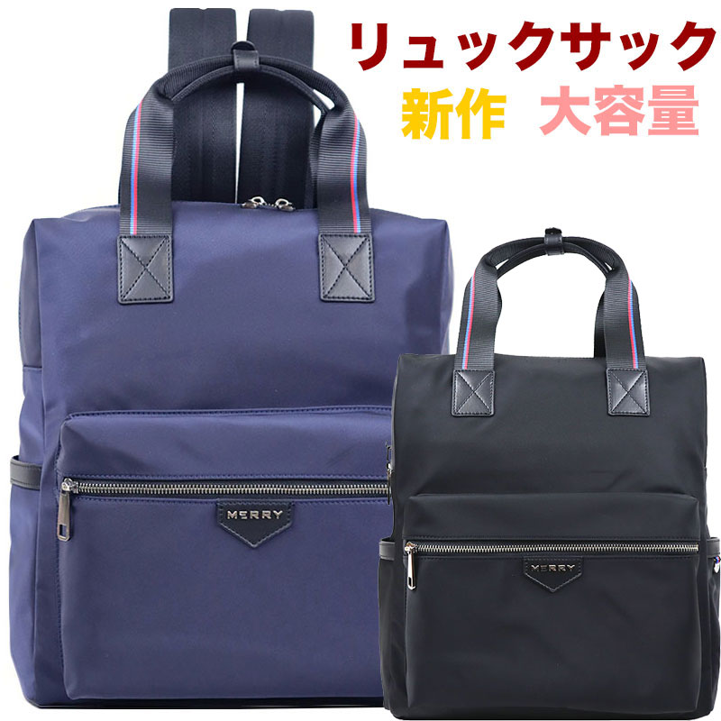 【ビジネスリュック】バッグパックメンズ ビジネスリュック【ビジネスバッグメンズ】【送料無料】リュックサック通勤【ショルダーバッグ】【防水】