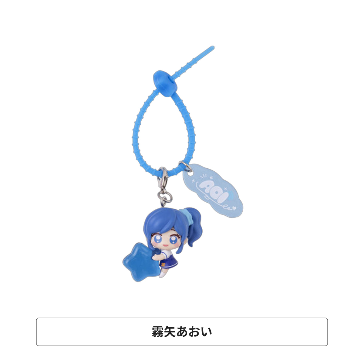 予約受付中】アイカツ！ 全5種 カラフルマルチチャーム コンプリート