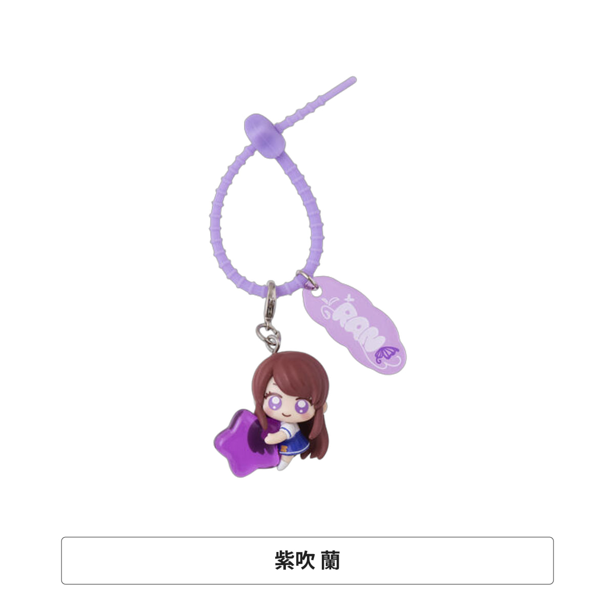予約受付中】アイカツ！ 全5種 カラフルマルチチャーム コンプリート