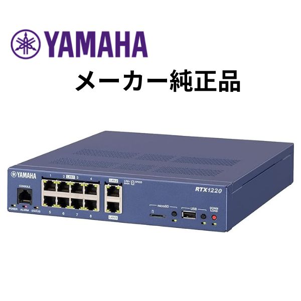 【新品】YAMAHA RTX3500 YAMAHA ☆YAMAHA RTX3500☆ギガアクセス VPNルーター☆最新
