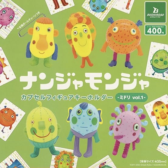 d*9様 キミガシネ アクリルキーホルダー ミドリ 2025年最新