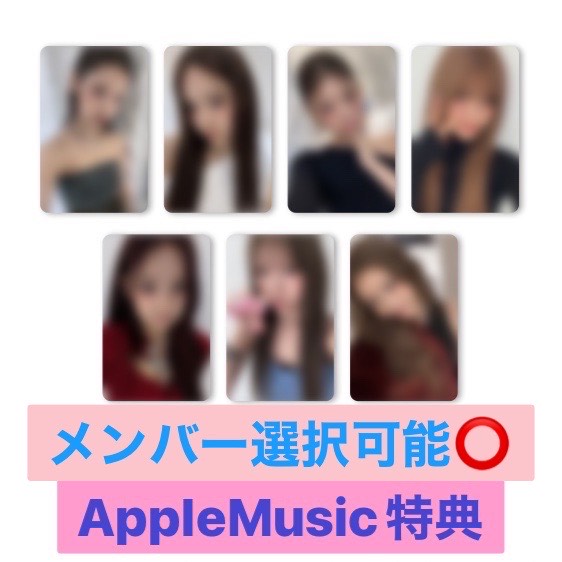 楽天市場】【予約】メンバー選択可能 送料無料 izna アルバム