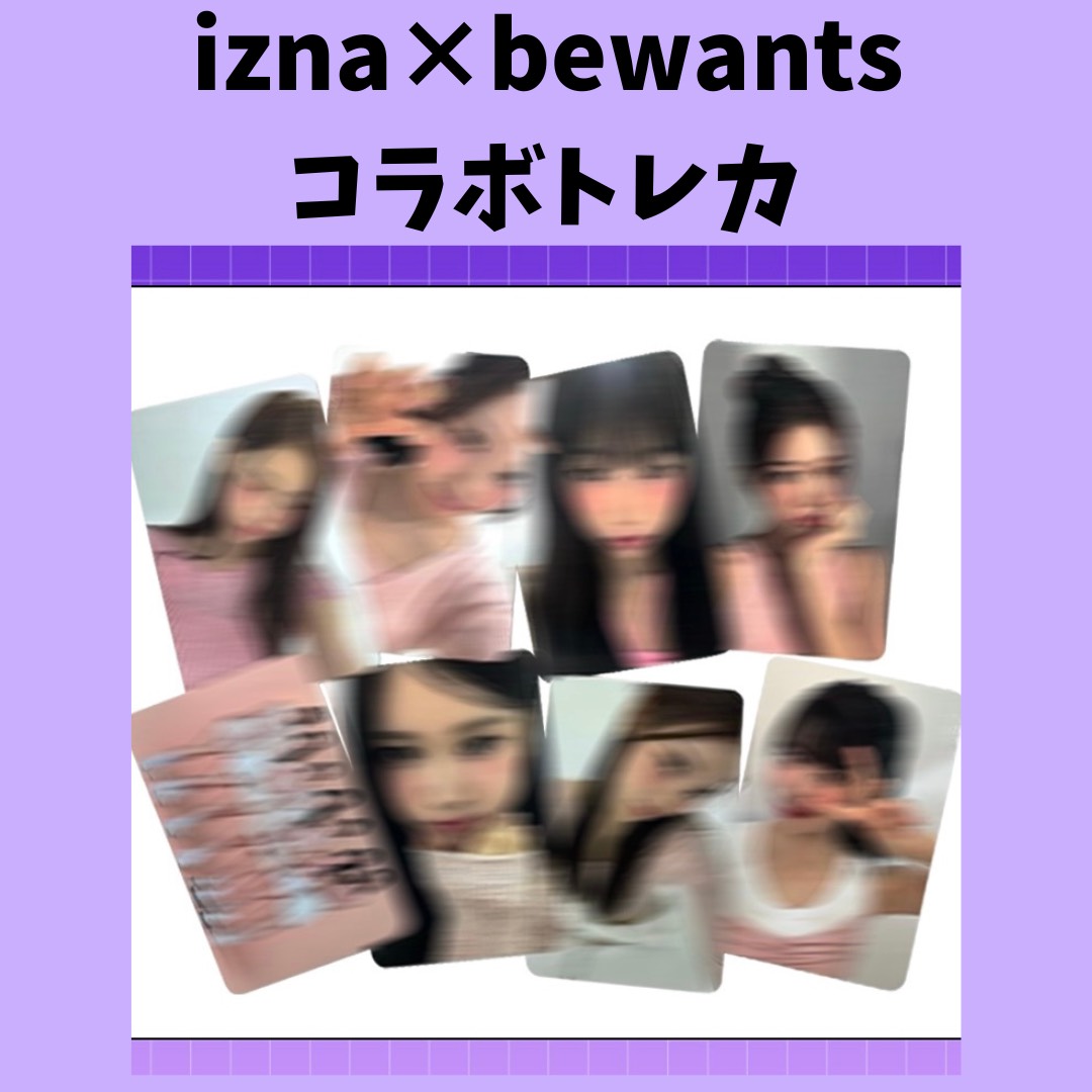 izna イズナ BEEP ktown4u 予約特典 トレカ ６枚セット izna イズナ BEEP ktown4u 予約特典 トレカ 6枚セット - メルカリ
