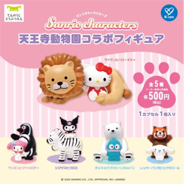 楽天市場】ピクミン チョコエッグ フィギュア 16種類