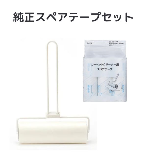 楽天市場】カセットデッキ ヘッドクリーナーキット 液2本セット